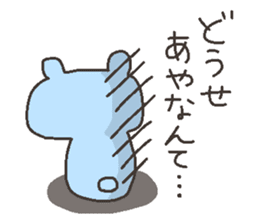 AYA chan 4 revised version sticker #14105217
