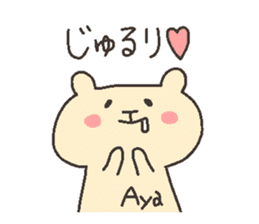AYA chan 4 revised version sticker #14105223