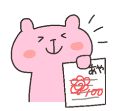 AYA chan 4 revised version sticker #14105230