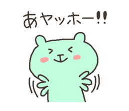 AYA chan 4 revised version sticker #14105236
