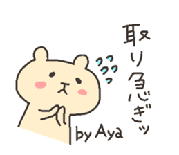 AYA chan 4 revised version sticker #14105243