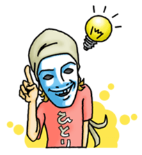 HITORIDE-DEKIRUMON's sticker sticker #14105395