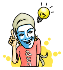 HITORIDE-DEKIRUMON's sticker sticker #14105395