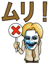 HITORIDE-DEKIRUMON's sticker sticker #14105399