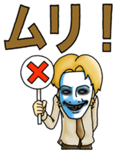 HITORIDE-DEKIRUMON's sticker sticker #14105399