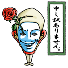 HITORIDE-DEKIRUMON's sticker sticker #14105405