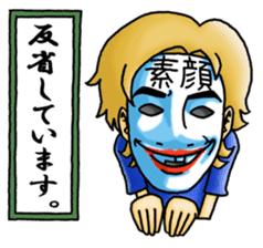 HITORIDE-DEKIRUMON's sticker sticker #14105406