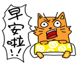 Crying cats orange sticker #14105678