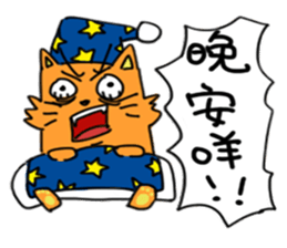 Crying cats orange sticker #14105681