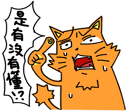 Crying cats orange sticker #14105688