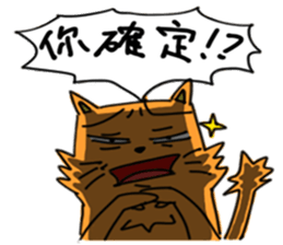 Crying cats orange sticker #14105697
