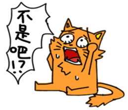 Crying cats orange sticker #14105698