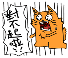 Crying cats orange sticker #14105699