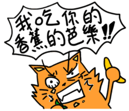 Crying cats orange sticker #14105700