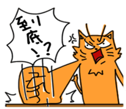 Crying cats orange sticker #14105701
