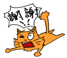 Crying cats orange sticker #14105702