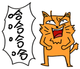Crying cats orange sticker #14105703