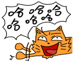 Crying cats orange sticker #14105704