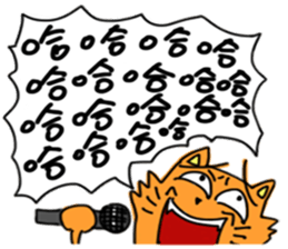 Crying cats orange sticker #14105705