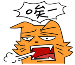 Crying cats orange sticker #14105708