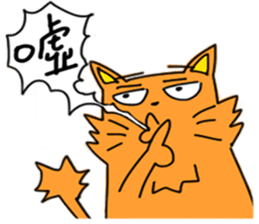 Crying cats orange sticker #14105711