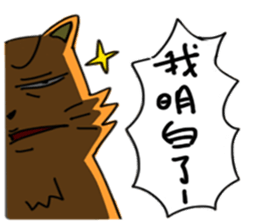 Crying cats orange sticker #14105714