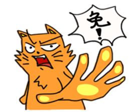 Crying cats orange sticker #14105716