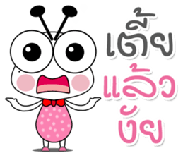 Termite Cute 2 sticker #14105912