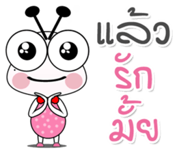 Termite Cute 2 sticker #14105913