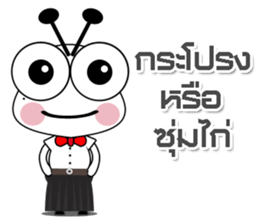 Termite Cute 2 sticker #14105926