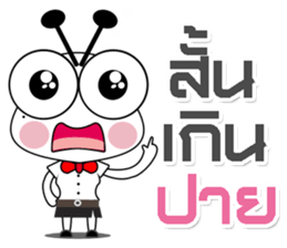 Termite Cute 2 sticker #14105928