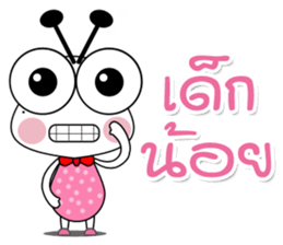 Termite Cute 2 sticker #14105938