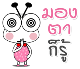 Termite Cute 2 sticker #14105944