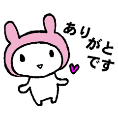 nanaco[Please & thank you]