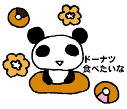 nanaco[Please & thank you] sticker #14105959