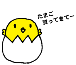 nanaco[Please & thank you] sticker #14105961