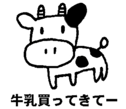 nanaco[Please & thank you] sticker #14105962