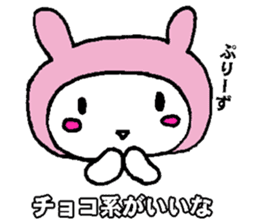 nanaco[Please & thank you] sticker #14105965