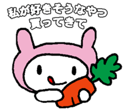 nanaco[Please & thank you] sticker #14105967