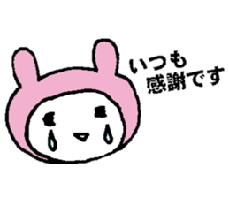nanaco[Please & thank you] sticker #14105969