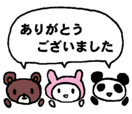 nanaco[Please & thank you] sticker #14105971