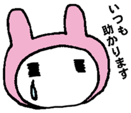 nanaco[Please & thank you] sticker #14105973