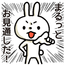 Maruyama-san sticker #14106213