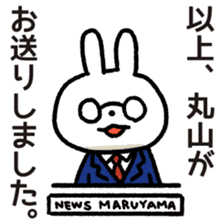 Maruyama-san sticker #14106221