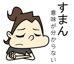 Kawaii Girl-chan sticker #14106244