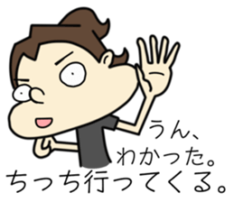 Kawaii Girl-chan sticker #14106248