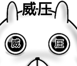 maruchan1 sticker #14106583