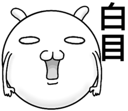 maruchan1 sticker #14106585