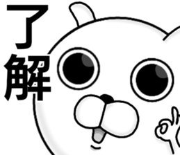 maruchan1 sticker #14106586