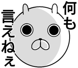 maruchan1 sticker #14106589